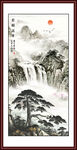 山水国画