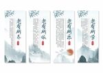 关爱老人挂画