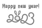 2023新年