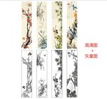 梅兰竹菊