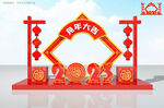 2023兔年美陈