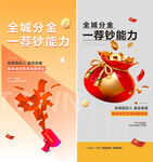  一荐万金  