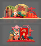 美陈兔子新年