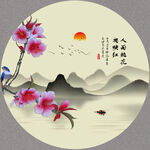 桃花山水