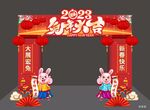 兔年门头