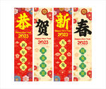 兔年吊旗