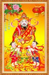 财神到