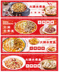 美食海报 水煮鱼 火锅