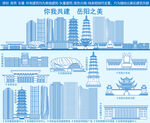 岳阳