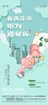 剪纸DIY活动海报