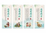 关爱老人