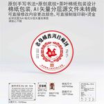 老曼峨云南普洱茶叶棉纸包装设计