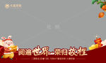 视频框