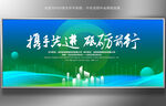 蓝绿色渐变背景