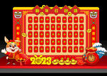 新年红包墙