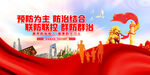 公共卫生服务