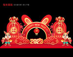 2023年新年兔年美陈