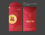 利是封