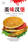 汉堡