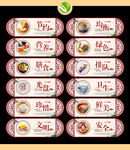 食堂建设