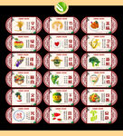 校园食堂文化