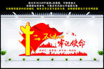 新时代