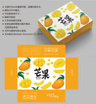 芒果包装 水果盒子