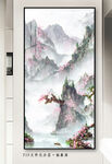  山水
