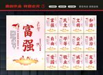 价值观