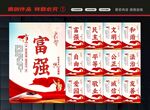 价值观