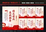 退役军人文化