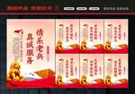 退役军人服务站
