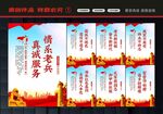 退役军人