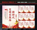 文明实践站