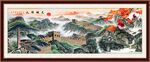 长城