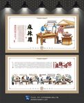 麻辣鸡文化墙