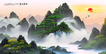 山水仙境背景墙