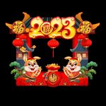 春节拍照框