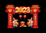 兔年拱门