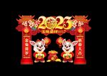 新年门头
