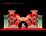 2023兔年美陈
