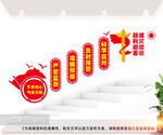 气象文化阶梯墙图片