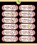 中国梦 我的梦