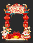 年货节拍照框
