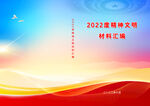 红色大气封面