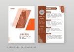 简约通用个人简历模板