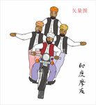 印度卡通形象