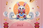 2023兔年 