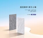 时尚海报
