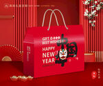 年货包装 新年礼盒